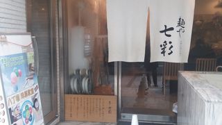 目の前で麺をうちます