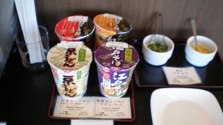 充実しているラウンジ