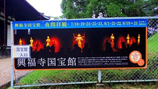 写実を超えた造形美