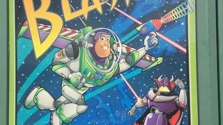 いつもファストパスで利用