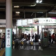 叡電の始発駅。