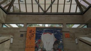 行きにくい場所だが、見に行く価値のある美術館