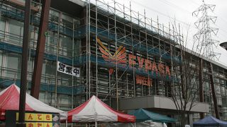 改装中でした。