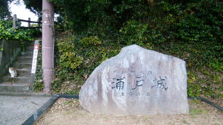 山内一豊が住んでいた城！