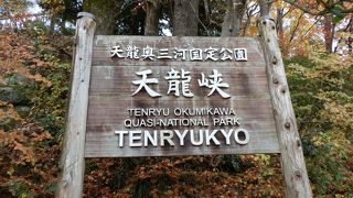 天竜峡公園はJR飯田線・天竜峡駅より徒歩１分の近さです。