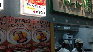 フードコートにあります