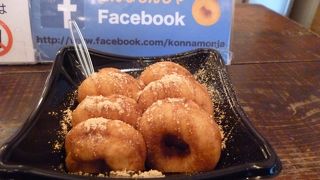 豆腐ドーナッツ
