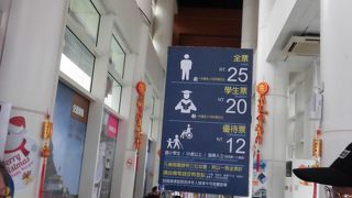 安いのにシニアのサイフにはもっと優しい