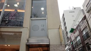 優しいタオルのお店