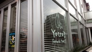 Yocco's Cafe 自由が丘本店