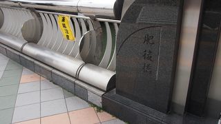 土佐堀川に架かる四つ橋筋の橋