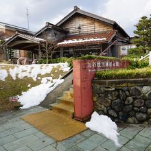 九谷焼窯跡展示館 