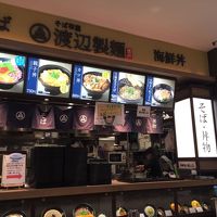 渡辺製麺 富士川SA店