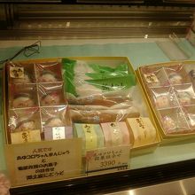 あゆコロちゃんまんじゅうなど厚木の銘菓。