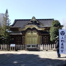 唐門 (奥の社殿と重なって見えます)