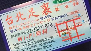 お値段の割に良かった