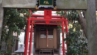 松濤の稲荷神社