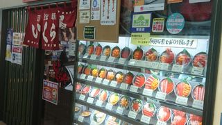 新鮮な海鮮丼を食べられました。