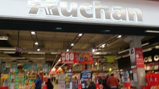 スーパーマーケット