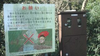 ここが世田谷か！？