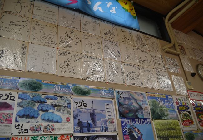 元祖 海ぶどう 本店 クチコミ アクセス 営業時間 恩納 読谷 フォートラベル 元祖 海ぶどう 本店 クチコミ アクセス 営業時間 恩納 読谷 フォートラベル