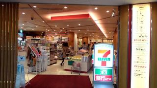 江ノ電鎌倉駅のことのいち鎌倉