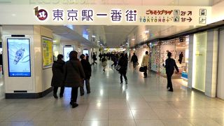 東京駅一番街２階のごちそうプラザ