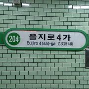 芳山総合市場の最寄駅