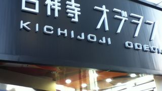 1954年会館の映画