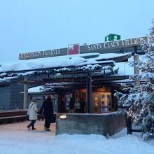 村のエントランス