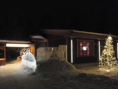 Hotelli Kieppi 写真