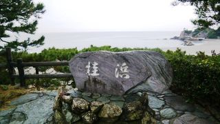 太平洋の地平線と潮風に舞う風紋に感激です