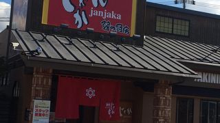 おいしい焼肉屋