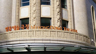 賑やかな明洞の街中に突如現れる洋館