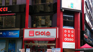 明洞の中心に近い場所にあります