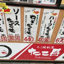 おなじみのイラストですよね