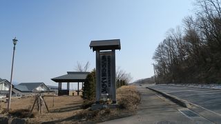 絶景ではないが・・・