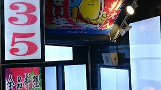 池袋最安値日替わりランチ