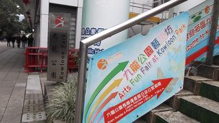 都会のオアシス。