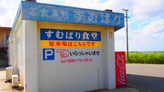 タコがやわらかくて美味しい