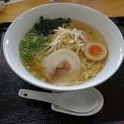 伯方の塩ラーメンが食べれます