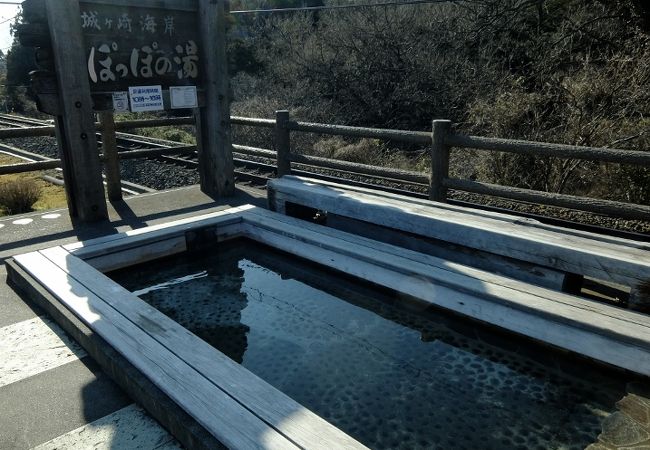 城ケ崎海岸駅 クチコミ アクセス 営業時間 富戸 一碧湖 城ヶ崎 フォートラベル 城ケ崎海岸駅 クチコミ アクセス 営業時間 富戸 一碧湖 城ヶ崎 フォートラベル