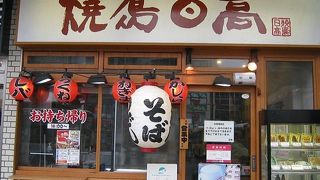 そばうどんもある