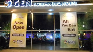 開店した焼き肉店