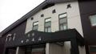 栂池温泉 元湯 栂の森荘