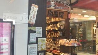 挽きたてコーヒー