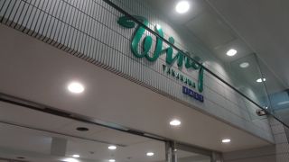 グリーングルメでオードブルを購入