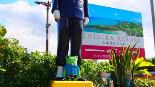 宮古島の平和をまもります