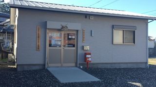 間崎簡易郵便局