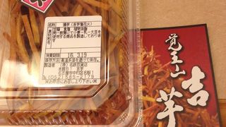 止まらないおいしさ